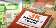 В Ясногорске незаконно построили асфальтобетонный завод