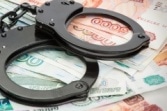 День подразделений экономической безопасности органов внутренних дел Российской Федерации