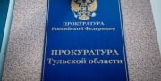 В Новомосковске дорогу сделают безопасной