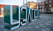 «YzeлОК»: работы по реализации масштабного проекта завершены