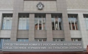 Житель Новомосковска поспорил, что выдержит пощёчины, но умер
