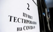 В Тульской области выявлено 34 случая коронавируса за сутки. Один человек умер