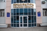 В Узловском районе заблокировали сайты по продаже ногозахватывающих капканов
