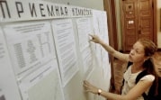 В России утверждены новые правила приёма студентов в вузы