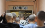 В трёх колониях Донского и Новомосковска ввели ограничения из-за коронавируса
