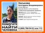 В Тульской области пропала 27-летняя девушка