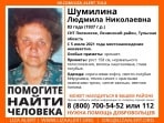 Под Тулой пропала 83-летняя бабушка