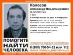 В Туле пятый день ищут пропавшего мужчину