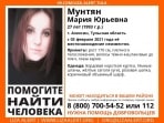 В Алексине пропала 27-летняя девушка