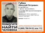 Пропавший в Тульской области пенсионер найден погибшим