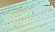 В России вырастут выплаты по ОСАГО