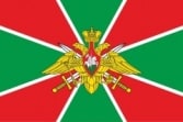 День пограничника в России