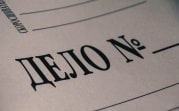 Жителя Плавска осудили за кражу и угон