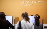 Росреестр упростил оформление недвижимости через Госуслуги