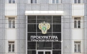 Прокуратура открыла горячую линию для пострадавших при атаке БПЛА в Туле