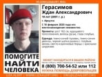 В Тульской области ищут пропавшего 18-летнего парня