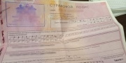 Стоимость ОСАГО может вырасти на 30%