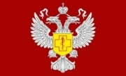 День работников санитарно-эпидемиологической службы России