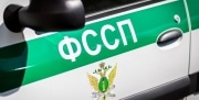 Судебным приставам хотят дать полный контроль над взысканием долга