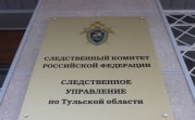 В Узловой пенсионерка одним ударом ножа убила сожителя