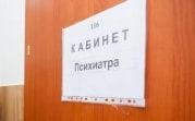 Психиатры и наркологи в прямом эфире проконсультируют туляков