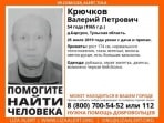 Почти 2 месяца в Тульской области не могут найти пропавшего мужчину