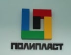 Компания «Полипласт Новомосковск» проводит обучающие семинары