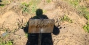 Как и куда в Новомосковске убирали удаленные человеческие органы