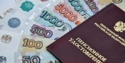 Надбавку к пенсии получат еще 30 тысяч россиян