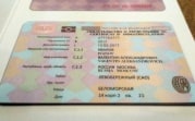 Свидетельство о регистрации транспортных средств и ПТС уменьшатся в размерах