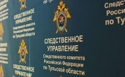 В Тульской области изъяли контрафактные сигареты на 450 тысяч: возбуждено уголовное дело
