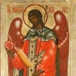 Празднование Собора Архангела Гавриила