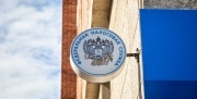 Федеральная налоговая служба оштрафовала два крупных банка