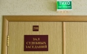 Из-за коронавируса российские суды будут рассматривать только безотлагательные дела