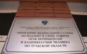 Роспотребнадзор: минералку «Джермук» изымут из продажи