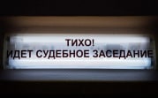 Узловчанку, ударившую полицейского, направили на принудительное лечение