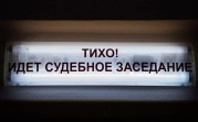 Узловчанку, ударившую полицейского, направили на принудительное лечение