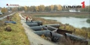 Большой пруд в Богородицке «оживет» с новой системой водосброса