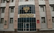 Владимир Путин предложил кандидата на должность прокурора Тульской области