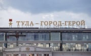 Погода в Туле 15 апреля: днем до +15