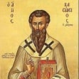 День памяти святителя Василия Великого