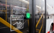 В Тульской области запустят пилотный проект по подвозу детей к спортшколам
