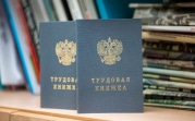 В Тульской области более 115 тысяч работников перешли на электронную трудовую книжку