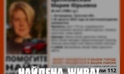 В Тульской области нашли пропавшую 25-летную женщину на красной машине