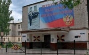 Кишечную инфекцию в Первомайскую кадетскую школу принесли сотрудники
