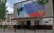 Кишечную инфекцию в Первомайскую кадетскую школу принесли сотрудники