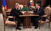 Правительство России подало в отставку