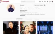 В России запустят аналог Instagram – «Россграм»
