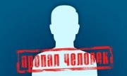 В апреле в Тульской области пропали более 30 человек