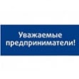 Приглашаем на профессиональный праздник
